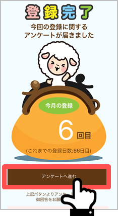 108.____________8.png