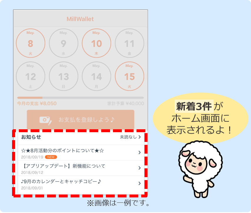 141_Millwallet_____________________1.png